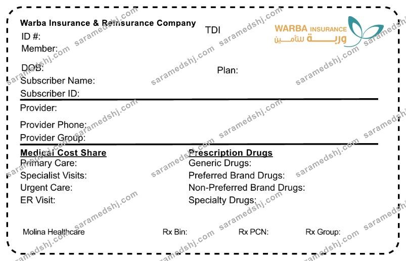 Kuwait health insurance card